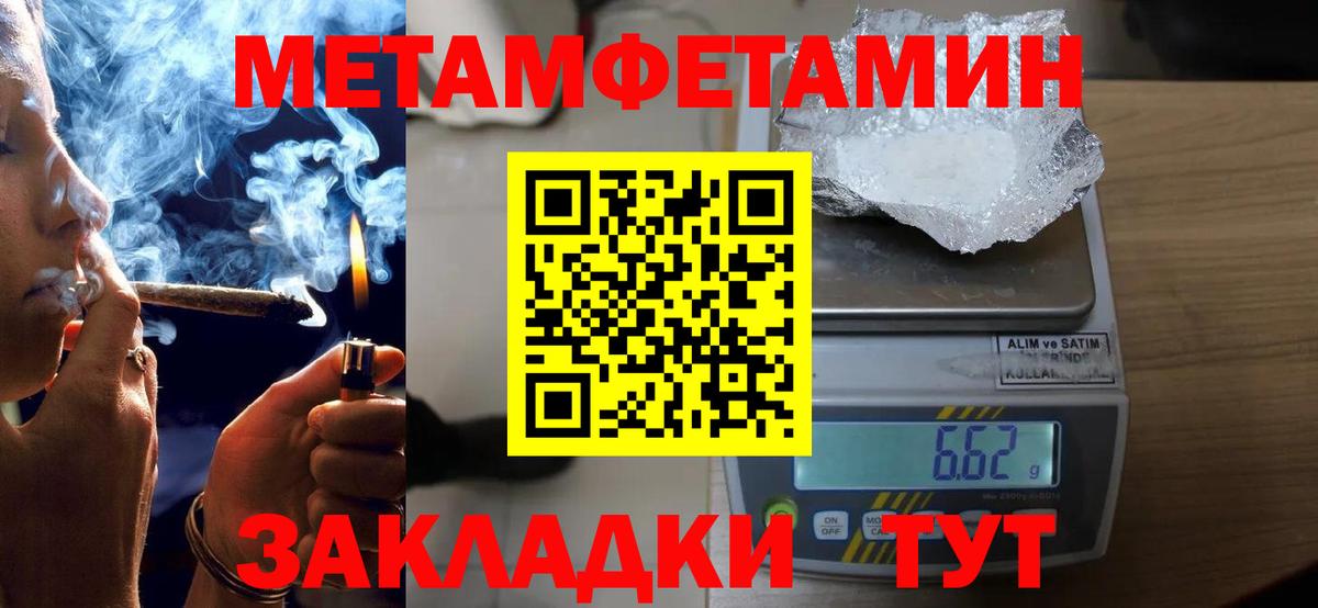 Amphetamine  Вход с VPN  МЕГА зеркало  АМФ 98%  Богданович 