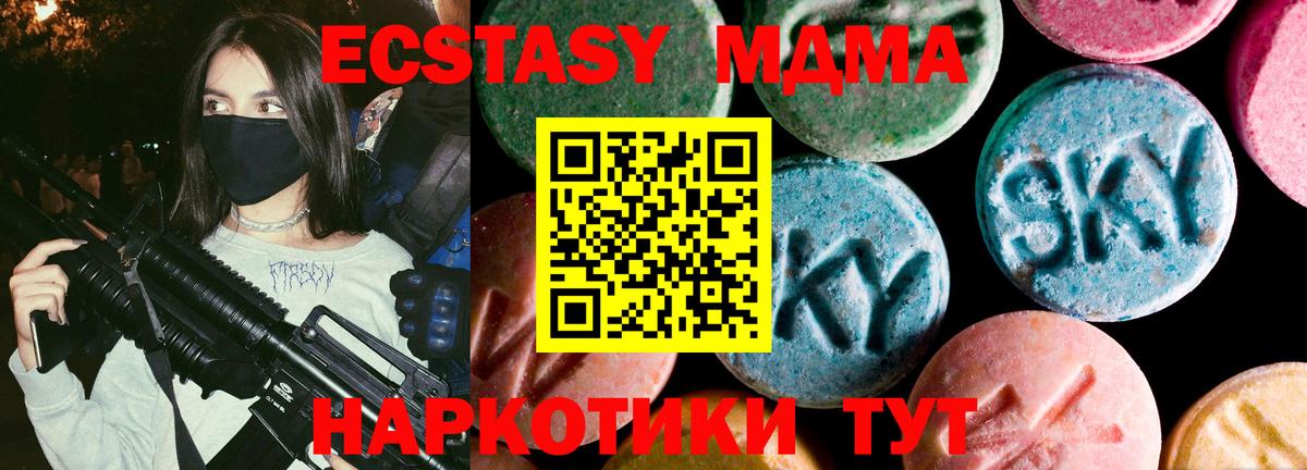 Экстази Cube Богданович