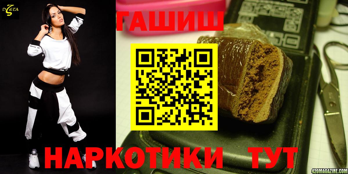 Гашиш AMNESIA HAZE  Вход с VPN  Богданович  ГАШИШ гашик 