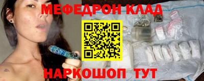 ПСИЛОЦИБИНОВЫЕ ГРИБЫ Ярцево