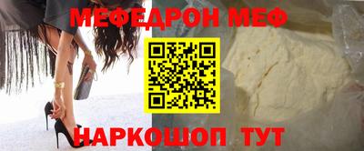 скорость Янаул