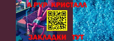 a pvp Ангарск