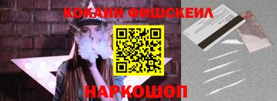 ПСИЛОЦИБИНОВЫЕ ГРИБЫ Ярцево