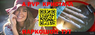 кокс Ярославль