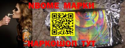 ПСИЛОЦИБИНОВЫЕ ГРИБЫ Ярцево