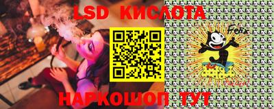 кокаин VHQ Анапа