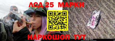 скорость Янаул