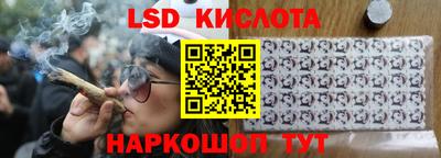 скорость Янаул