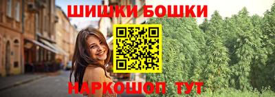 скорость Янаул
