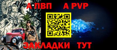 скорость Янаул