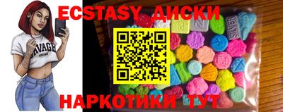 ПСИЛОЦИБИНОВЫЕ ГРИБЫ Ярцево