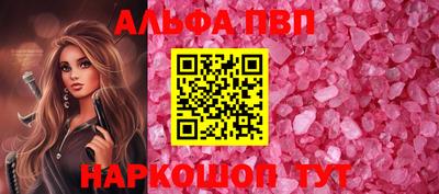 кокаин VHQ Анапа