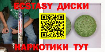 скорость Янаул