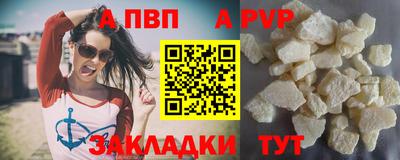 кокаин VHQ Анапа
