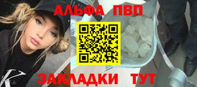 ПСИЛОЦИБИНОВЫЕ ГРИБЫ Ярцево
