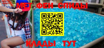 скорость Янаул
