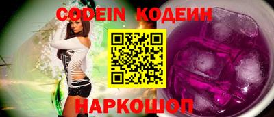 скорость Янаул