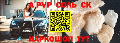 скорость Янаул