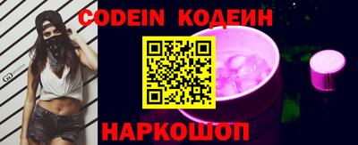кокаин VHQ Анапа