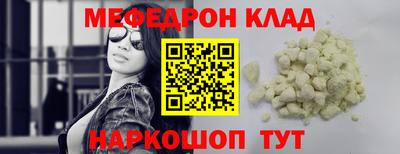 кокаин VHQ Анапа