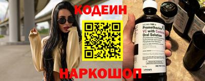 скорость Янаул