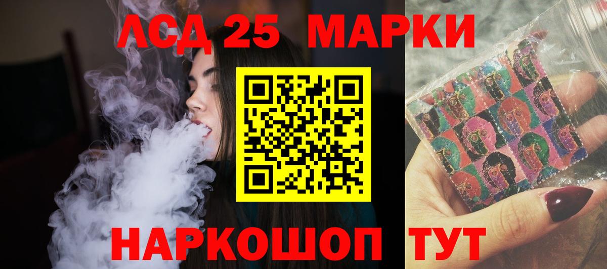LSD-25 экстази ecstasy Богданович