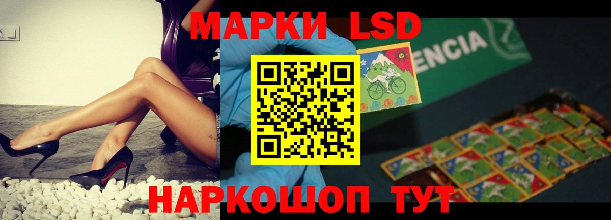 LSD-25 экстази кислота  Вход с VPN  Богданович  LSD-25 экстази ecstasy 