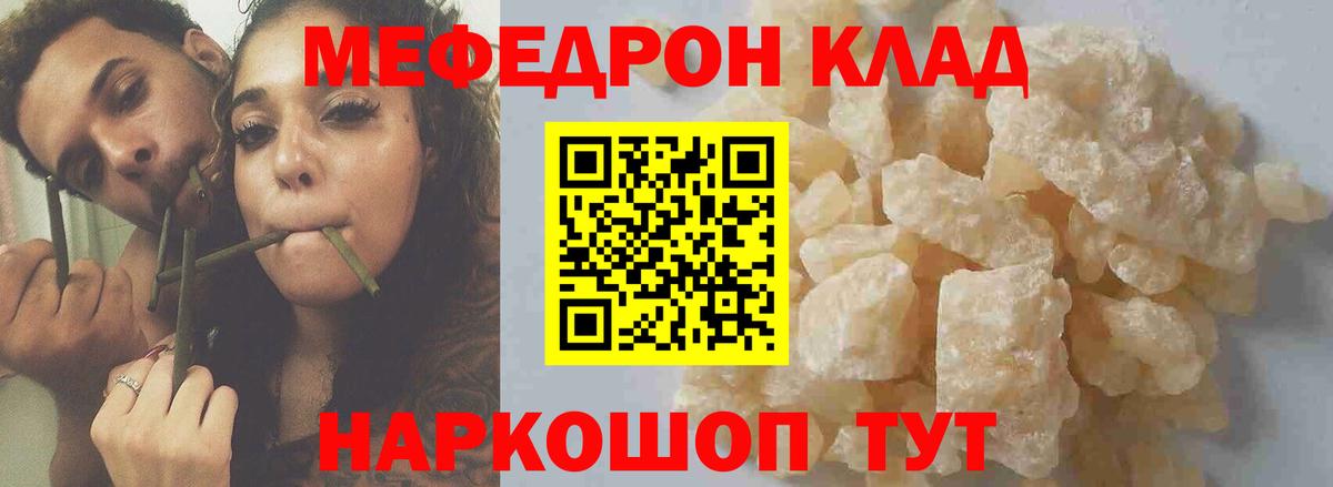 Меф Богданович