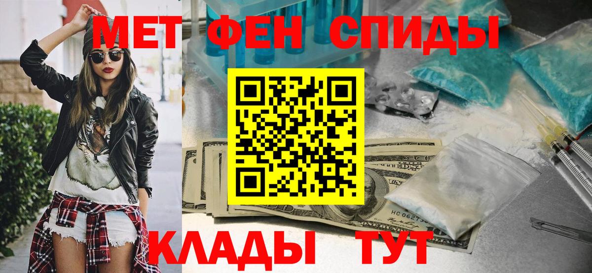 Метамфетамин мет Богданович