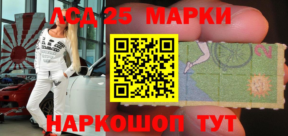 Марки N-bome 1500мкг  Вход с VPN  Богданович 