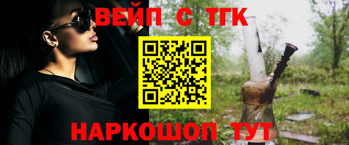 Дистиллят ТГК Wax  Дистиллят ТГК THC oil  Богданович  Вход с VPN 