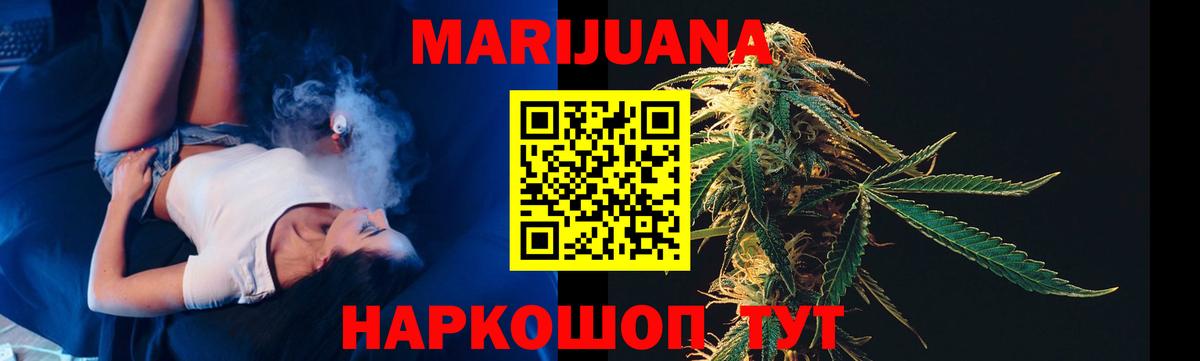 Конопля Bruce Banner Богданович